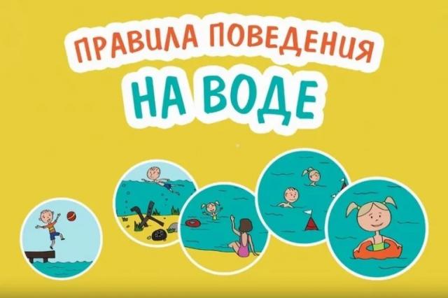 Вода.jpg